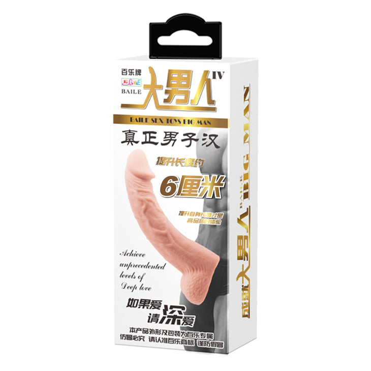 FUNDA PENE EXTENSORA BIG MAN